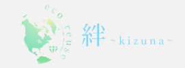 株式会社 絆
